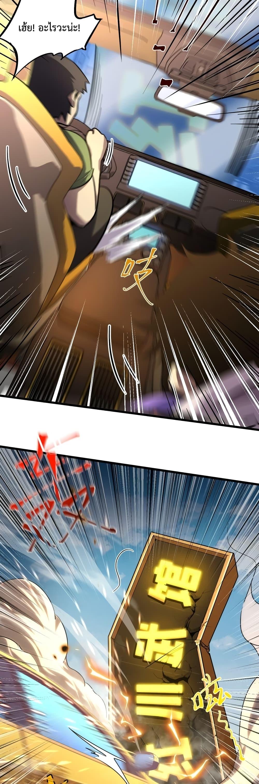 Page page-030 of Chapter_27